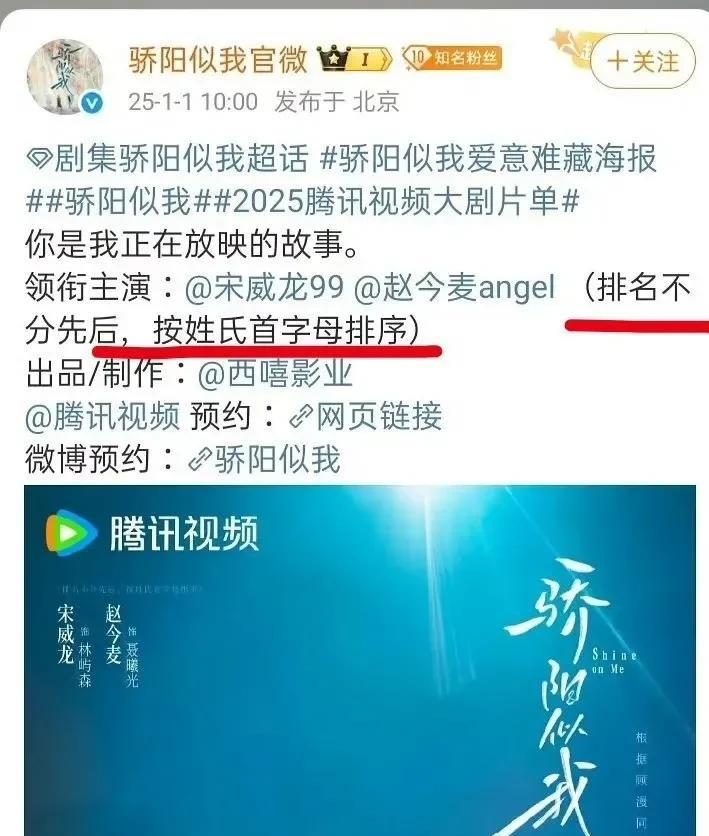 其实平番不是真正的平，谁在前就代表谁的咖位大，只要想让你在前，括号里怎么写都