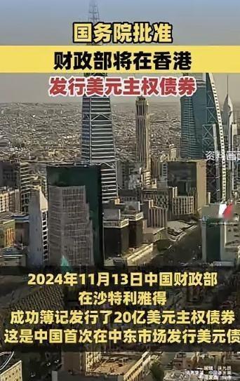 🌞美国欠中国钱，给中国打了欠条，现在中国让美国还钱，美国还不起，中国把这个