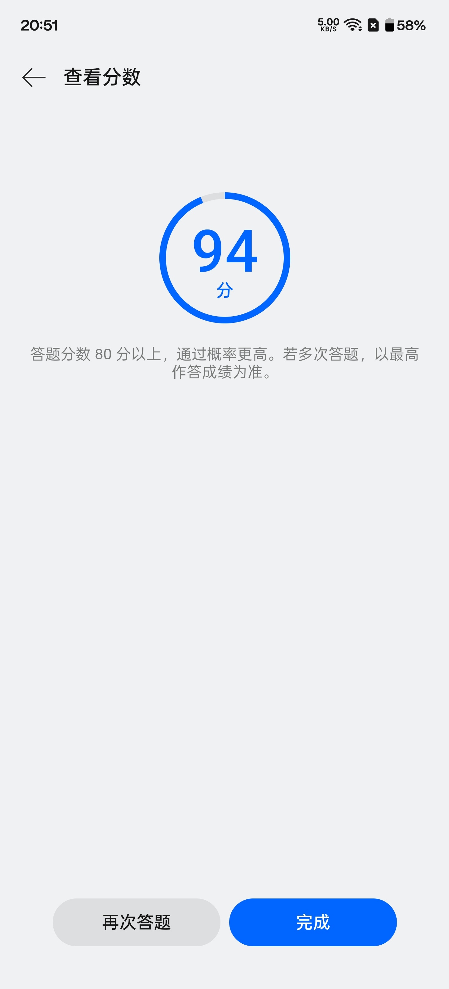 ColorOS16内测已报名，搞快点搞快点[扁嘴]​​​
