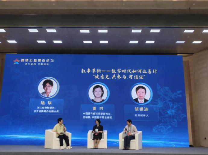 老胡来广西参加一个互联网基金会组织的网络公益活动论坛。我之前参与过很多捐款，但让