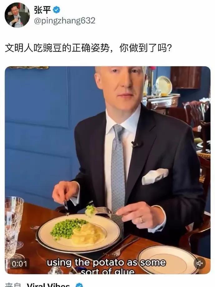 特拉维夫张教授发了一张犹太人用刀叉吃豌豆的照片。配文，文明人吃豌豆的正确姿势，