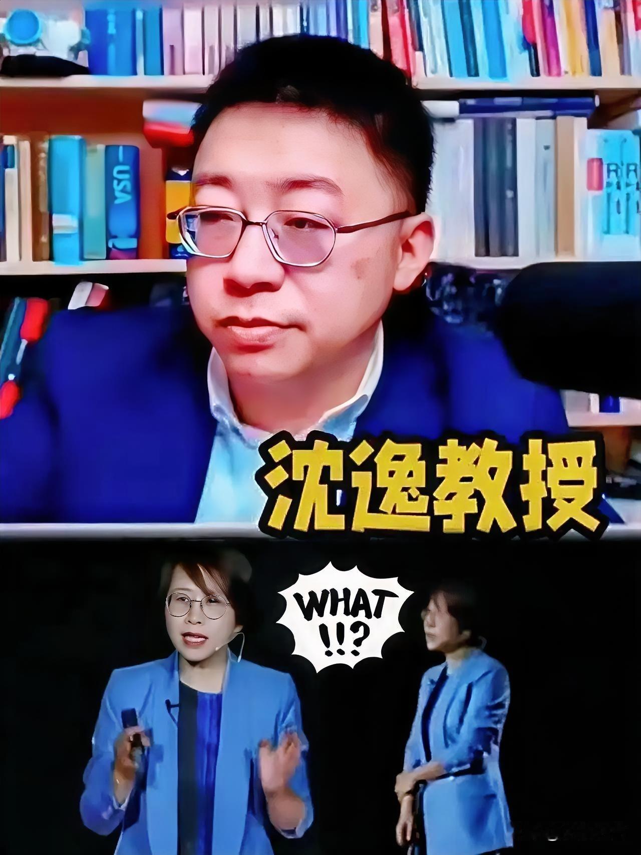 祝贺沈逸老师取得完胜！虽然没有亲见那场精彩直播，但从观战网友抑制不住的兴奋来看