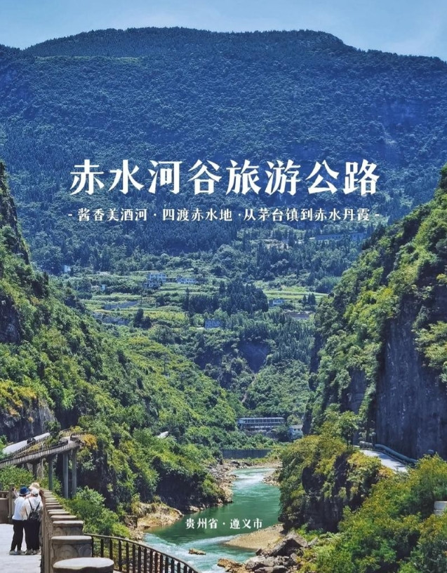 曾是中国第一条河谷旅游公路，如今人去亭空，荒草蔓延，令人惋惜