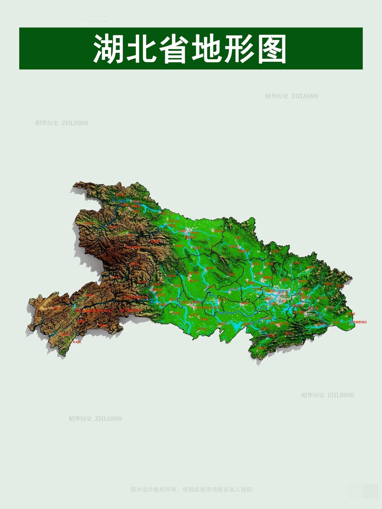 湖北地形地貌，第一次直观感受云梦泽