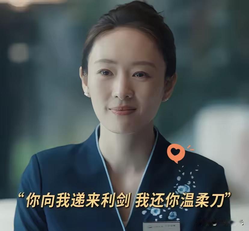 童瑶啊童瑶，真要被你“顾佳附体”给整懵了！难怪网友调侃这是“第8次演顾佳”！