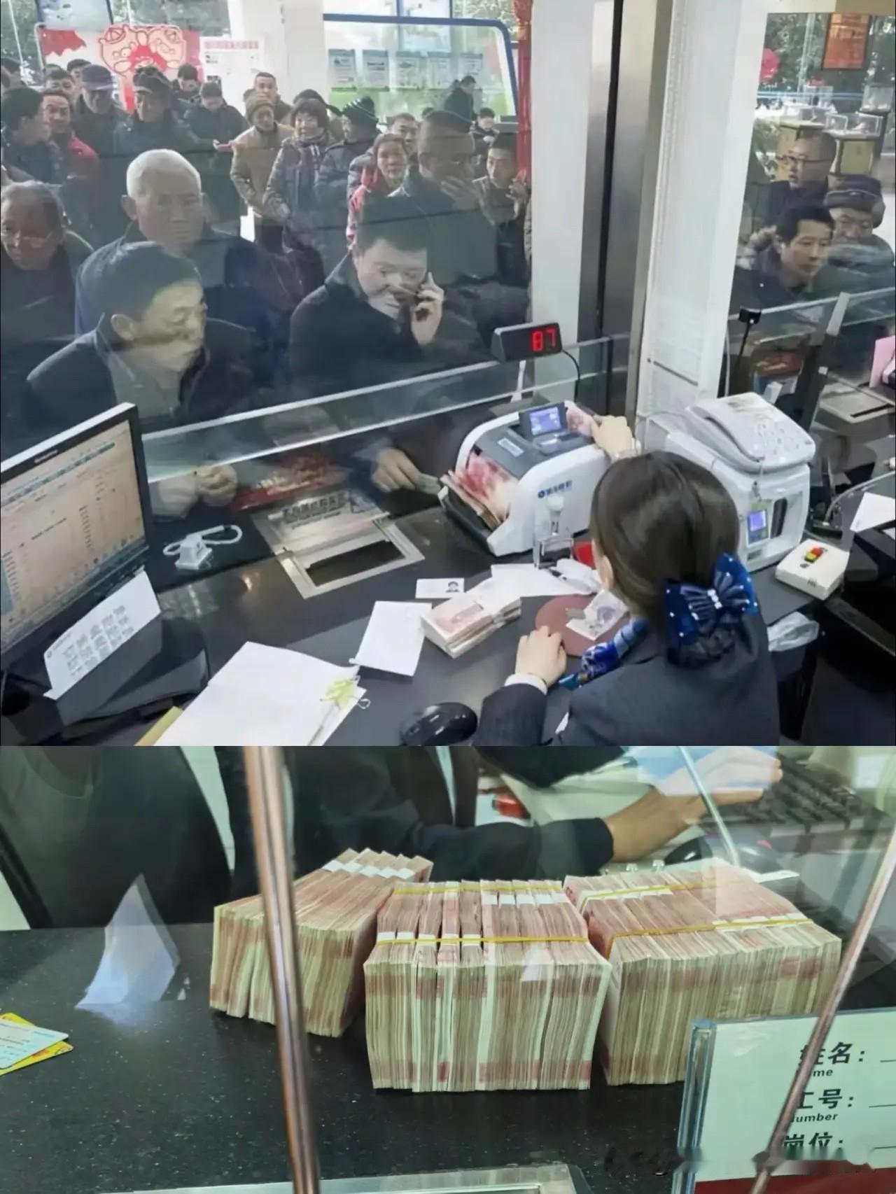 给大家提个醒！手里有20万闲钱的话，赶紧多留意银行存款，最近不少中小银行都上调了