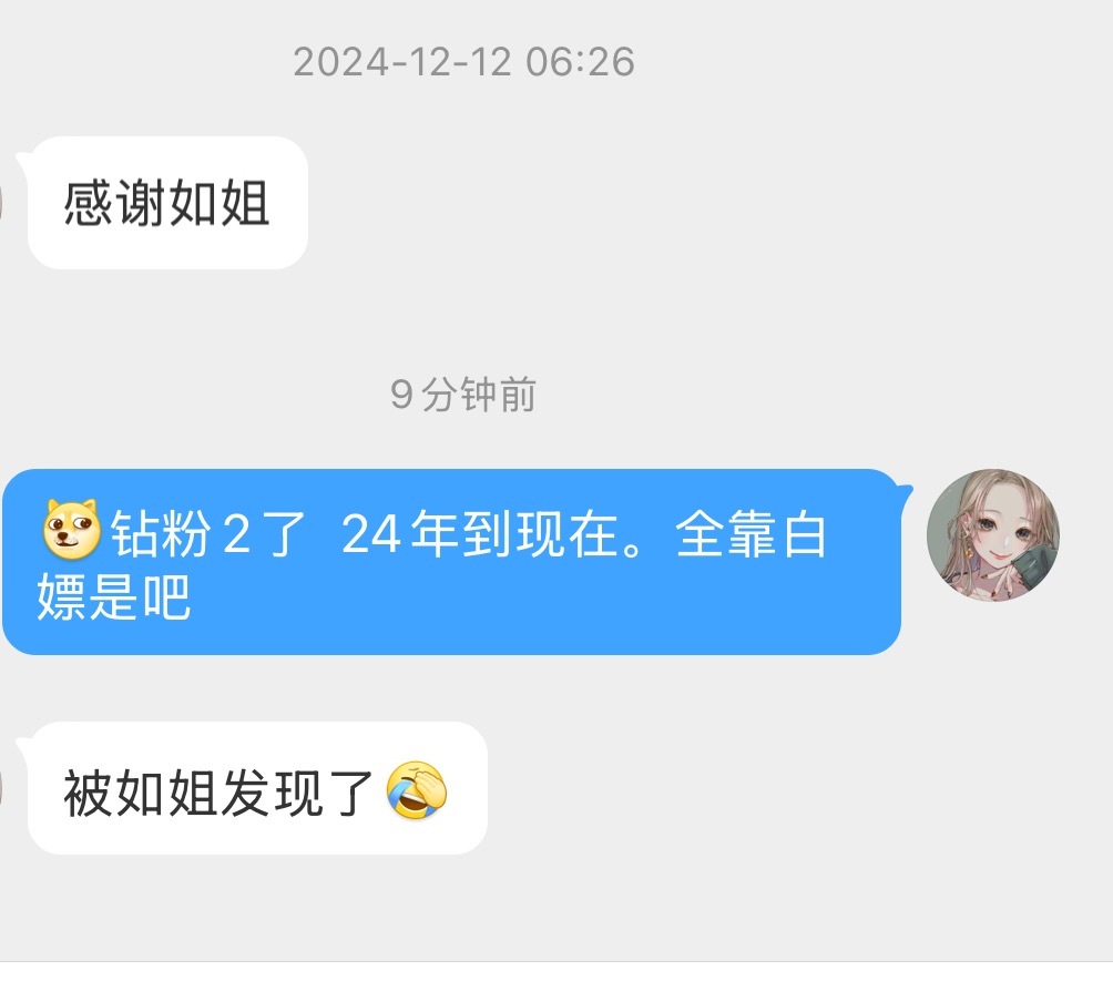 这种活动还能逮到一些神秘人[大笑]​​​