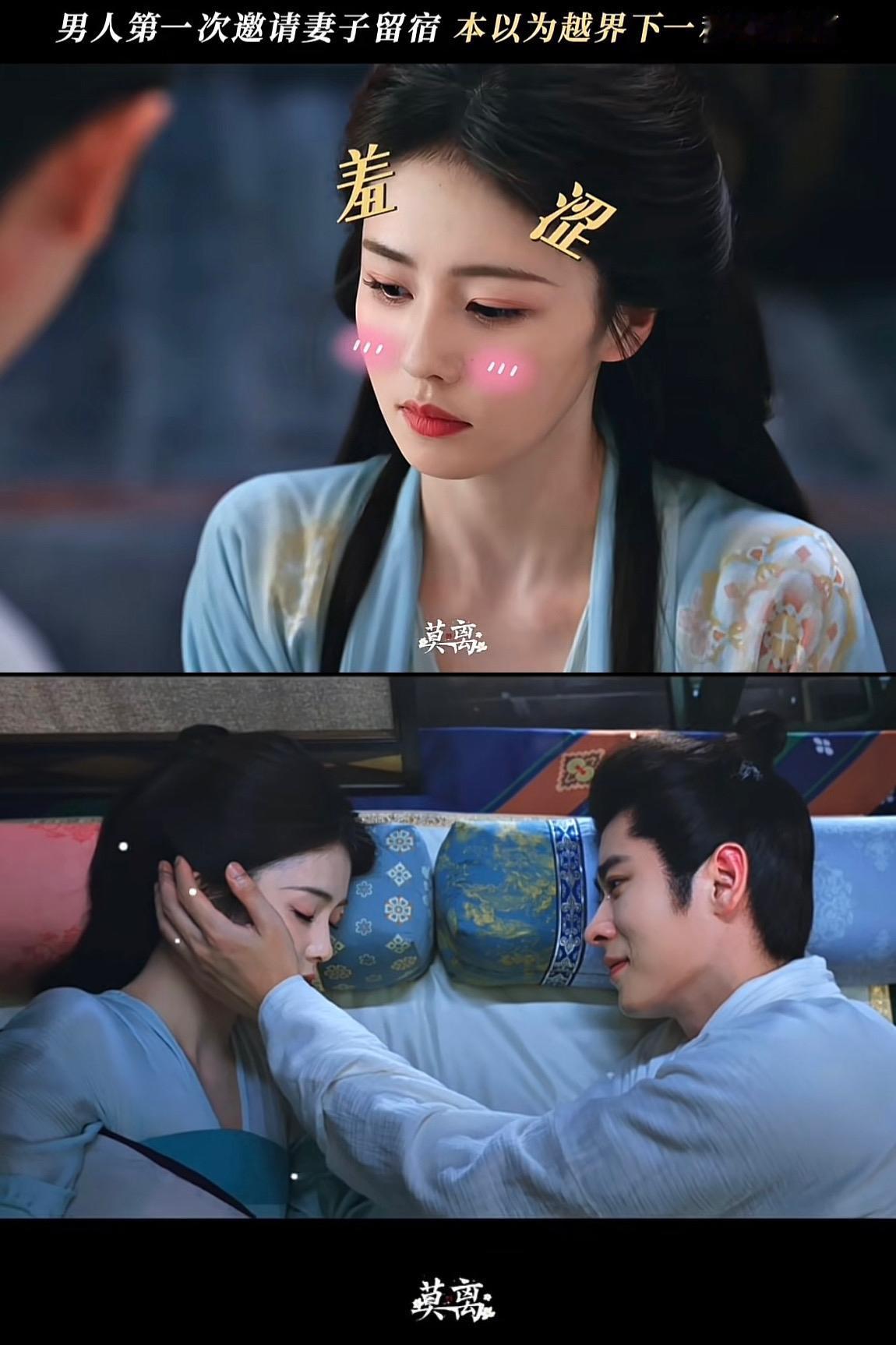 刚刚看完由白鹿、丞磊主演的古偶剧《墨离》第十一、十二集，叶璃（白鹿）终于如愿以偿