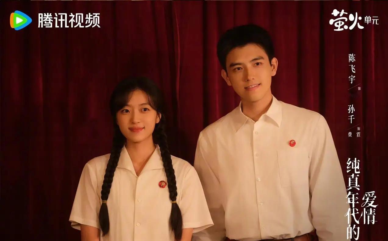 孙千这情况，说惨也不算惨，毕竟能扛两部大剧女主，资源是真扎实，但要说不憋屈肯定是