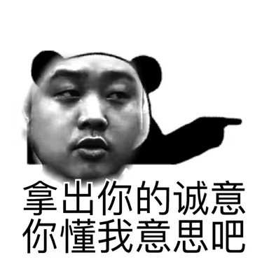 张教官这种人，再这么闹下去大概率会出现这种场景：一桌子吃饭，自我介绍，我是XXX