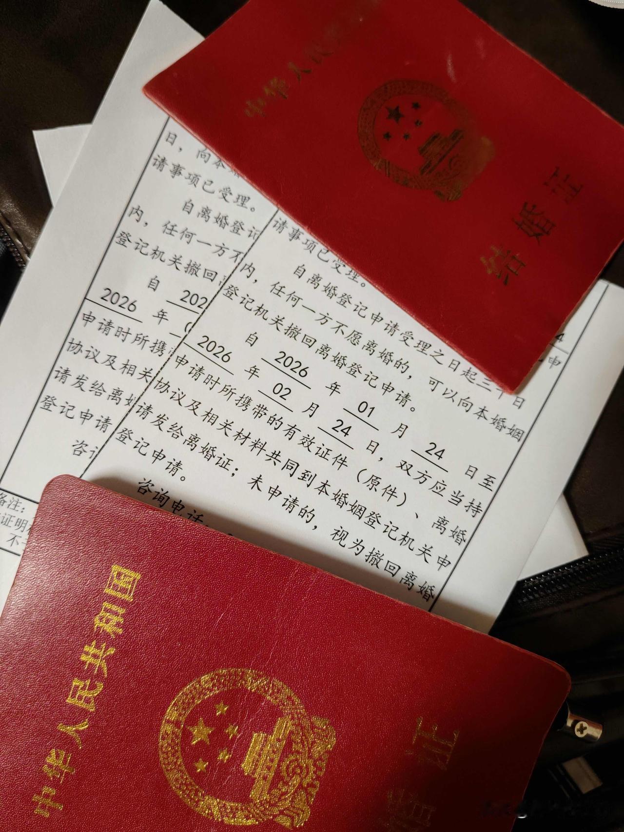 天亮去领离婚证不是我想在情人节和幸福登记的人抢日子，实在是别无他法，说来好笑，