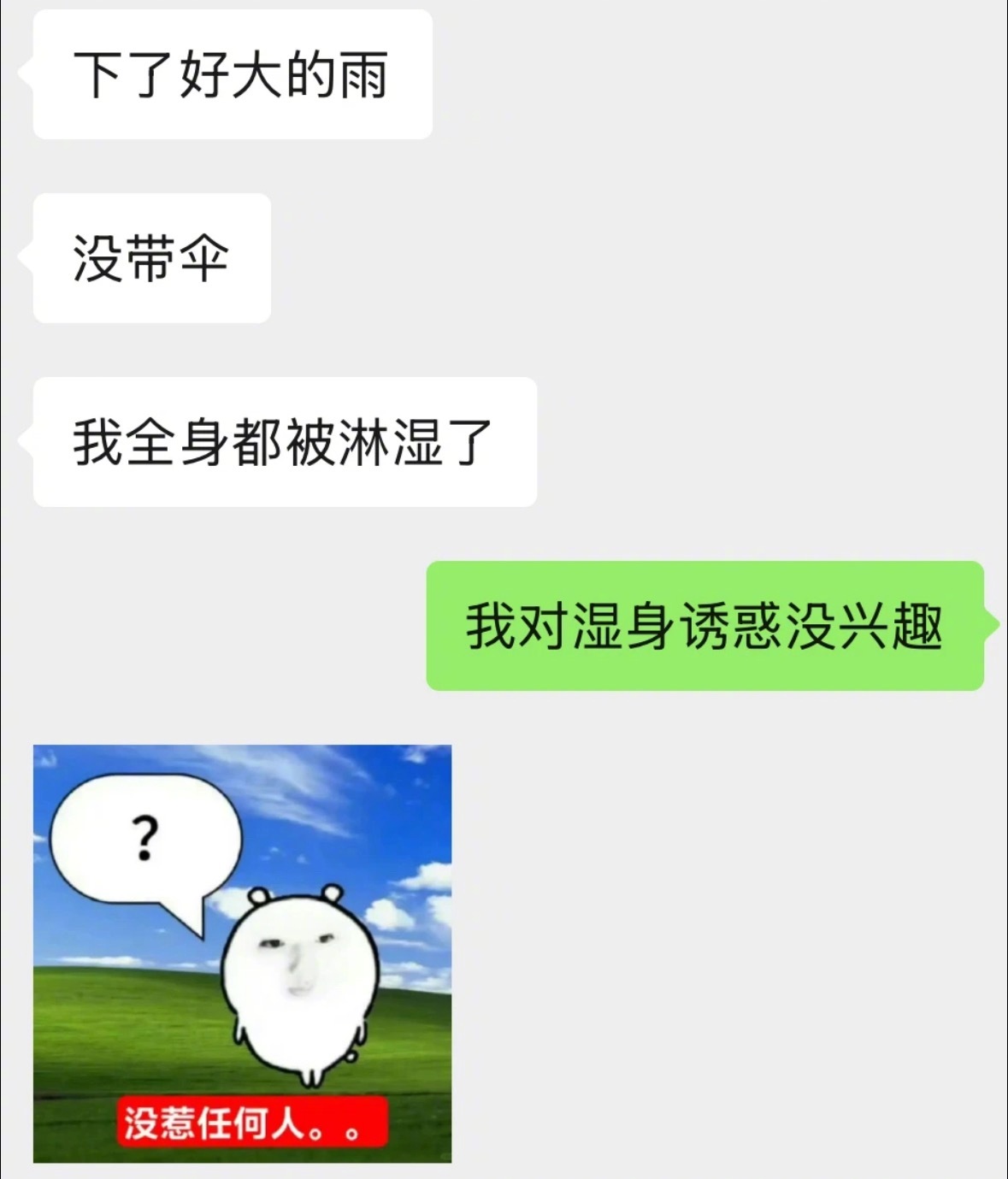 男朋友好会表达爱是什么体验​​​