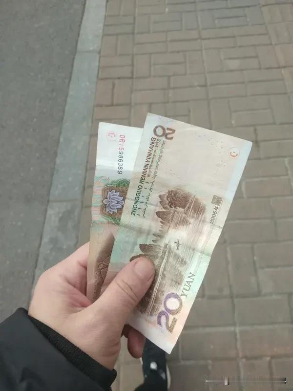 三十元左右，老职工四五十元钱，
