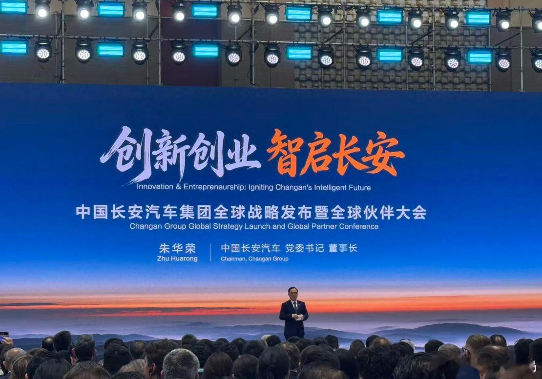 长安朱华荣称年销300万仅能生存4月21日，在长安汽车集团全球战略发布会上，长