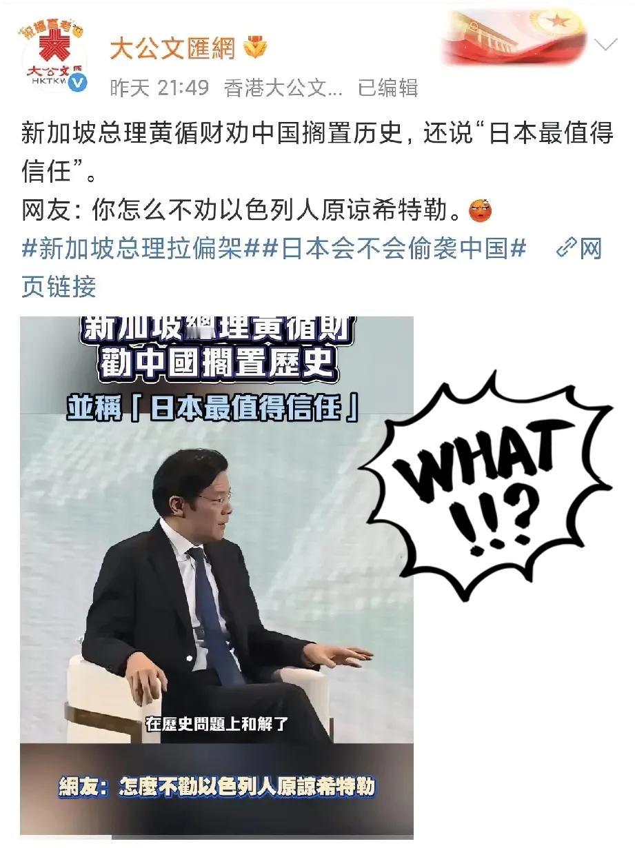 什么？为啥现在越来越多人爱读香港的报纸？就冲这股子敢说真话、不绕弯子的劲儿！