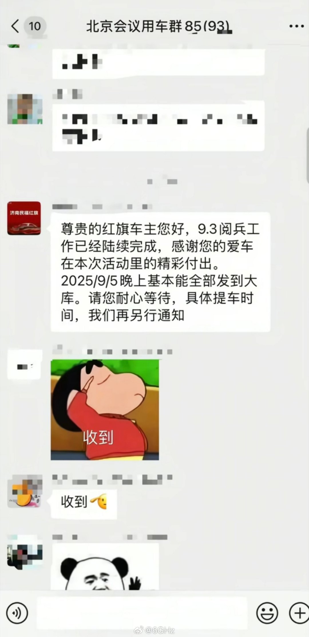国家重大活动用的红旗h9，很大一部分居然是跟车主征用的​​​