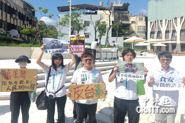 马英九振臂一呼！台湾反毒油遍地烽火，萧美琴新竹行程遭小草呛声　中联致癌毒油事件