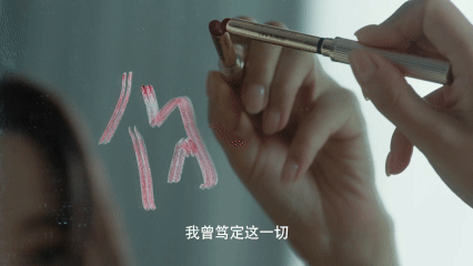 辛芷蕾新剧有电影西西里那味了女神蒙上眼这剧越看越有味道，秦鸣为了遮错越搞越糟，