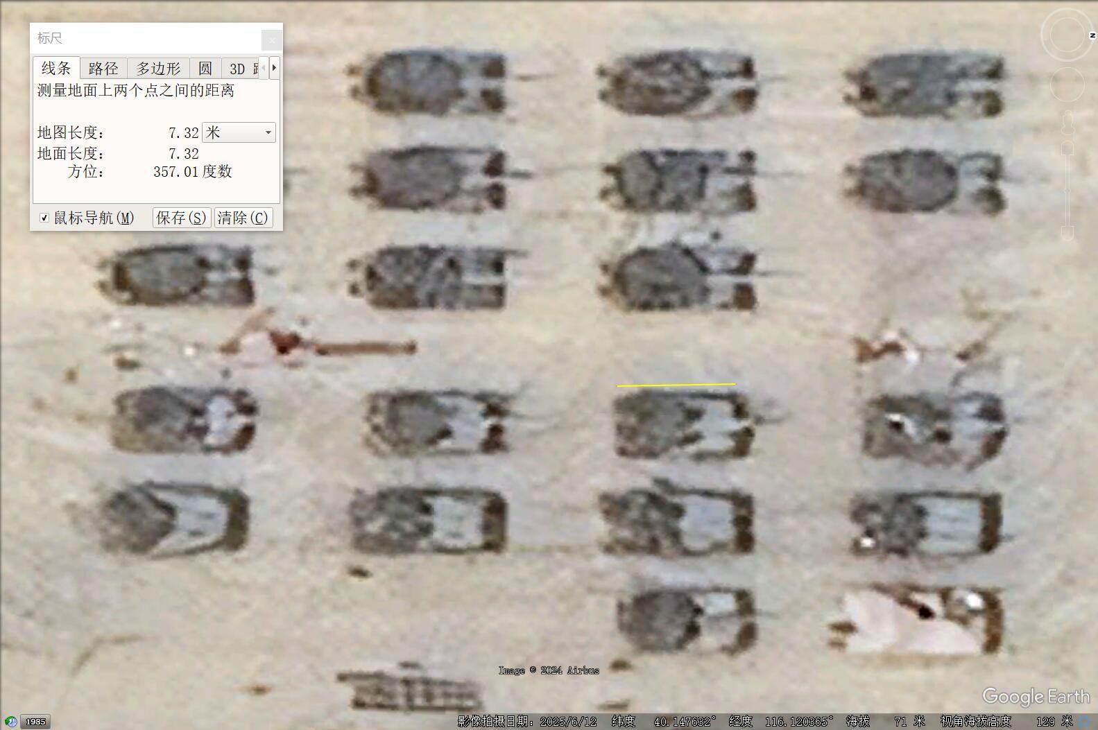 “双离谱”长7.3米，宽3.1米[墨镜]符合论文数据[思考]图源网络烽火问鼎计