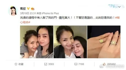 谢娜这波操作，让我想起来蒋欣了16年那会，卓伟发了一个八卦，说内娱一个贤妻人设的