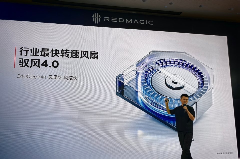 红魔11Pro系列的风冷又升级了∶首先是转速提升到24000转/分钟，