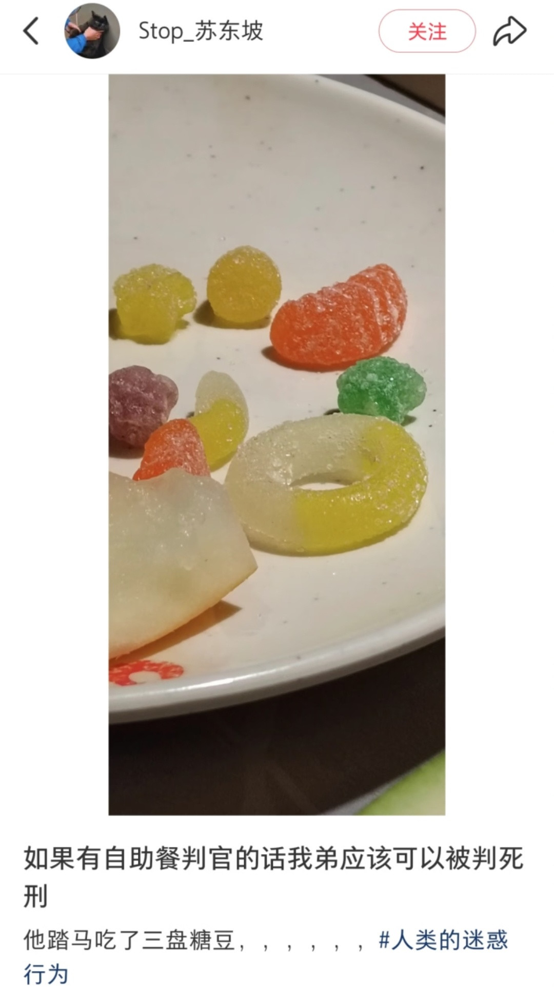 哈哈哈哈哈笑发财了