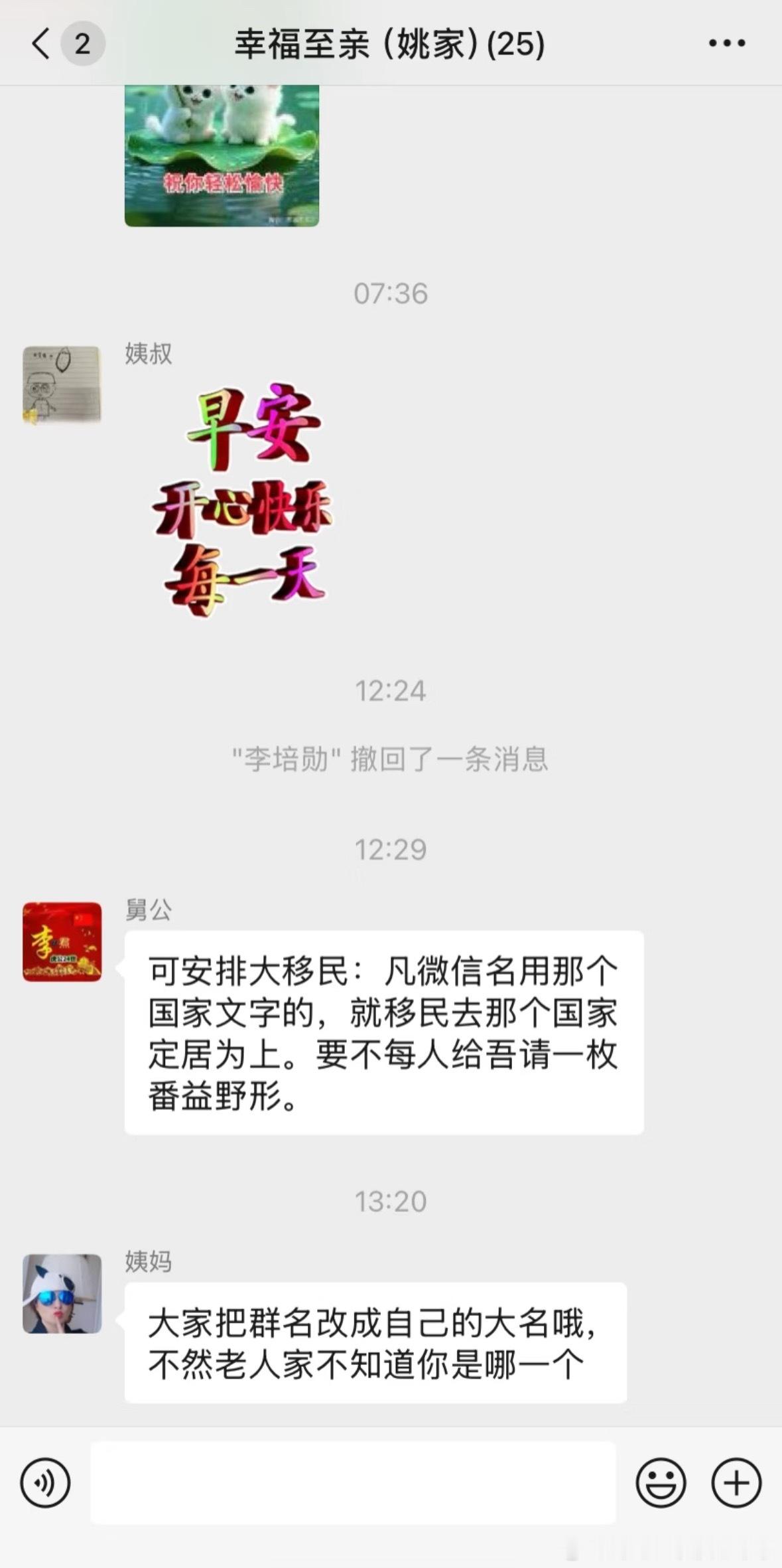 绞尽脑汁想出来的抽象文案都不如老登灵机一动​​​