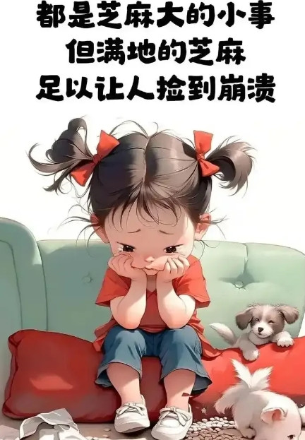 今天是母亲节，我跟老公吵了一架。儿子今天早上起来刷牙，非要用热水，结果好好的一