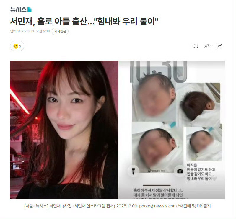 徐敏在得子HeartSignal3徐敏在得子12月10日，韩国恋爱综艺《Hear