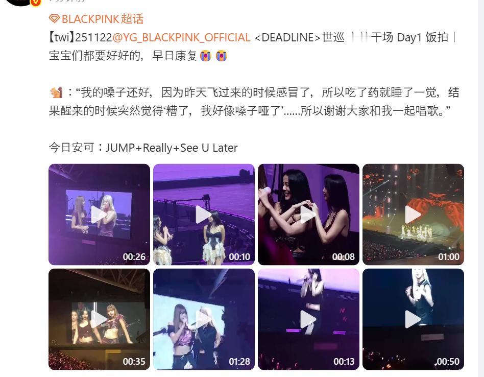 l老马户的嗓子出问题，几个月了？快大半年了吧？是什么绝症吗？