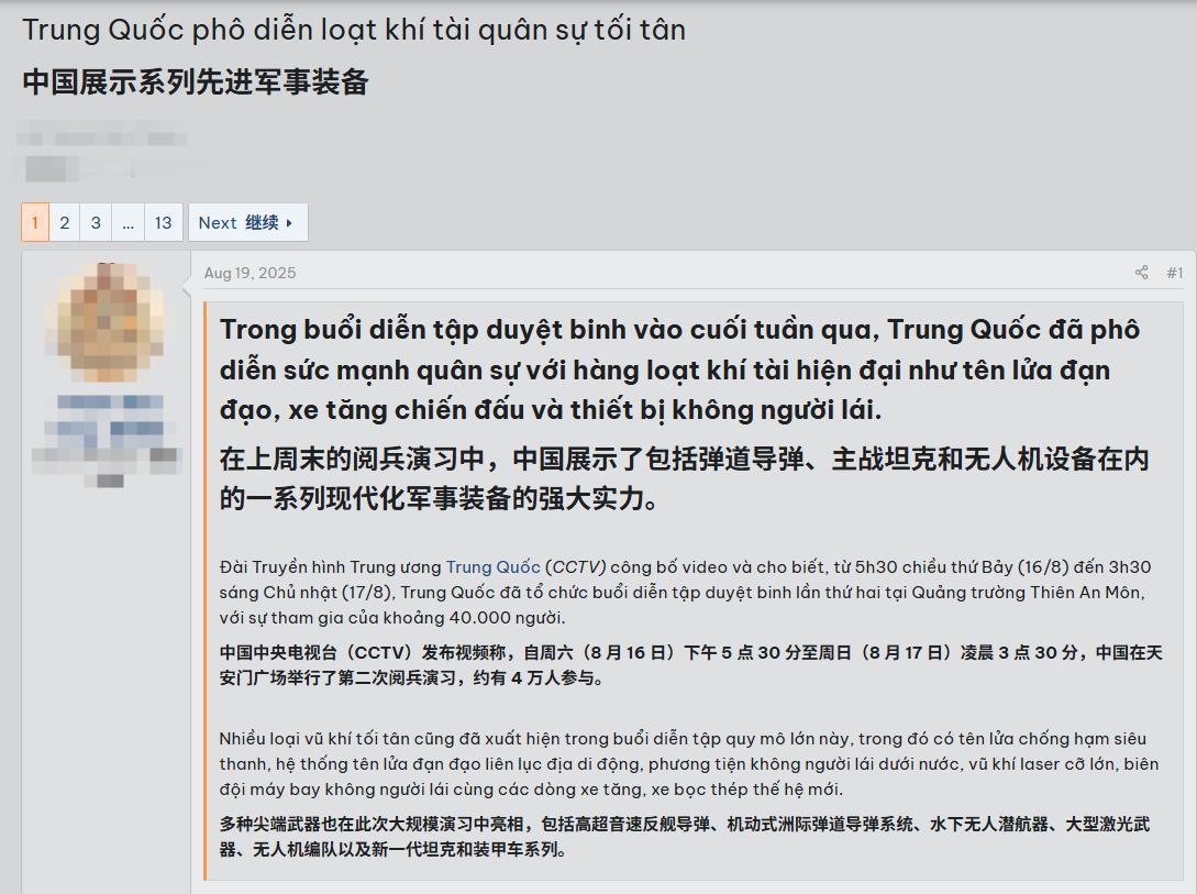 【越南网民看中国阅兵后炸锅：“打不过就加入？”论坛吵翻了】中国“9·3大阅兵