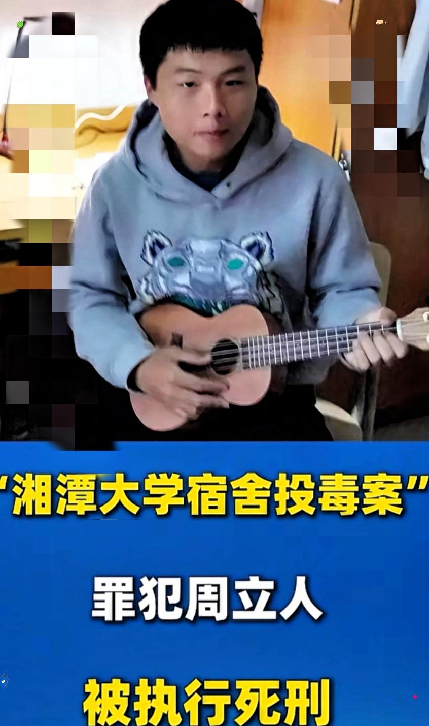 这个高材生被执行枪决了！小子看着老实巴交的，干出的事却伤天害理的，难以置信！