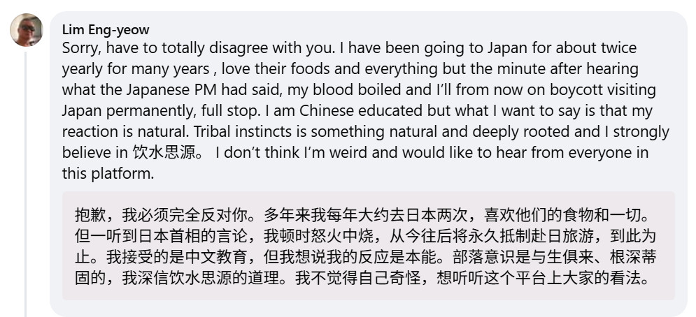 🔻网友分享：其实很多新加坡人反感黄的发言，倒不是有多喜欢我们。🔻一方面，新加