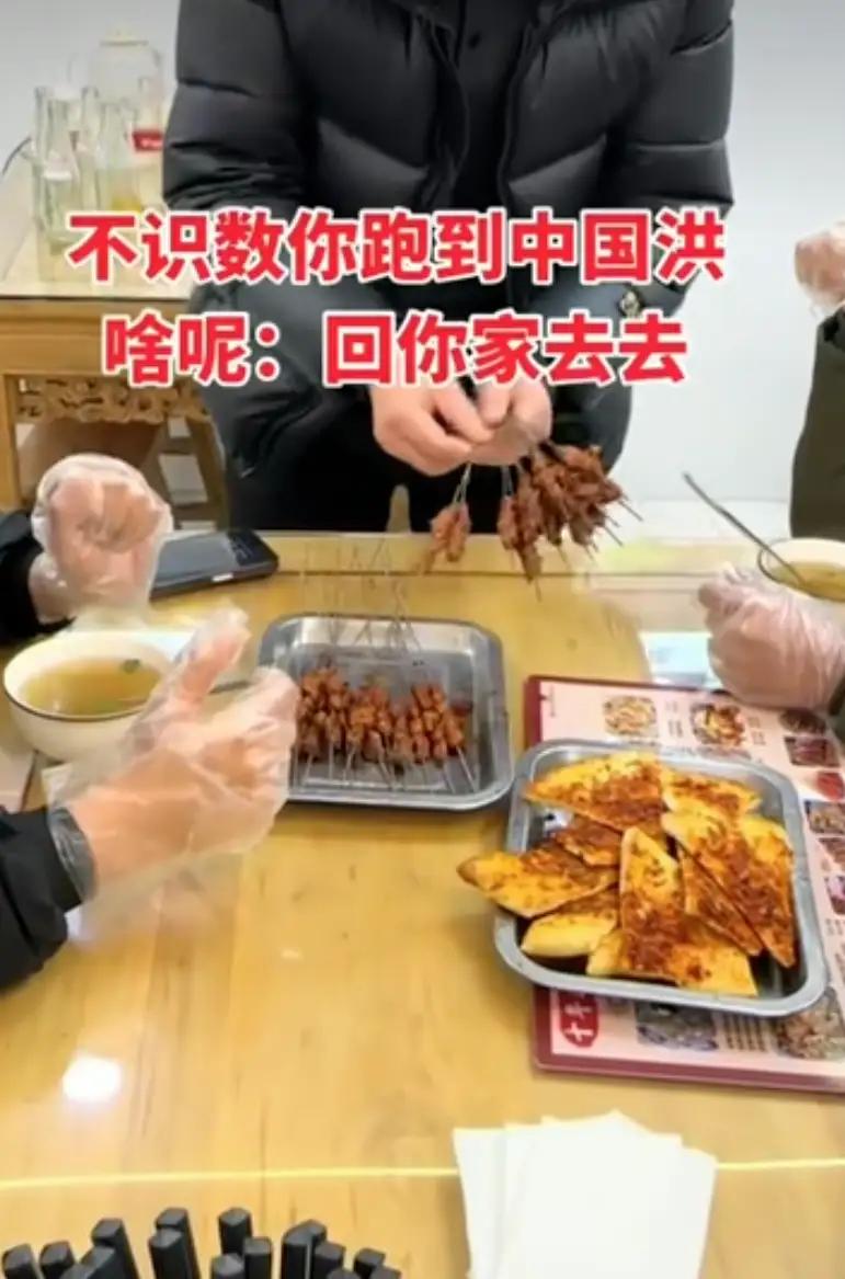 西安，四位印度留学生去吃饭，点了30串烤肉，还点了免费的高汤，可肉串icon端上