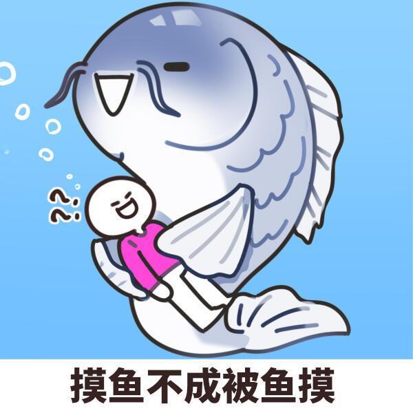 我会一直这么憋气到你们养铁为止