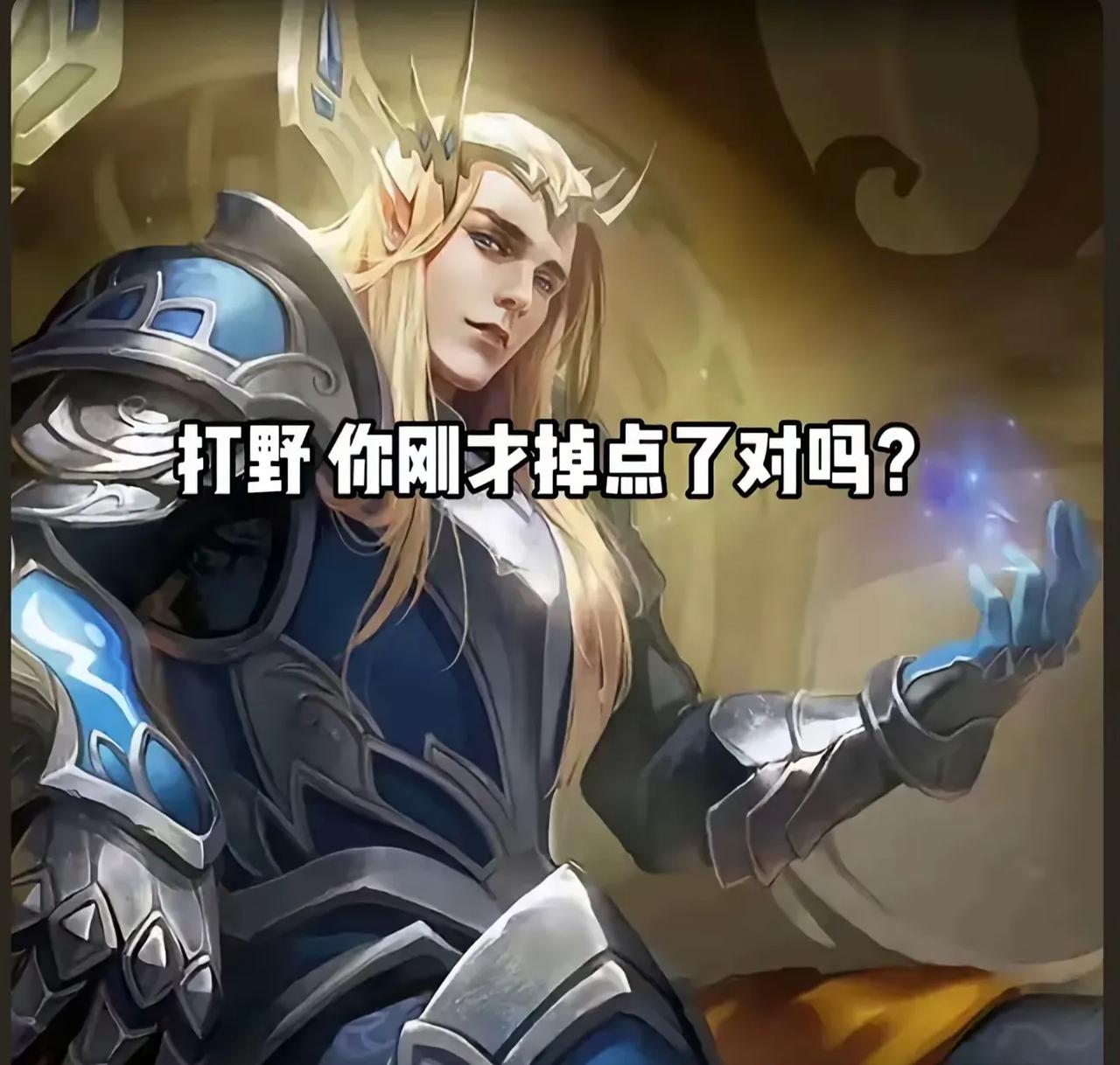 为什么突然这么多人玩后羿，真有那么强吗？后羿这个英雄登场率已经超过了30%，已