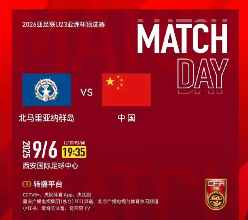 今晚U23国足进10球应没问题，关键是战术要对头。弱队最怕什么，就怕高空轰炸。假