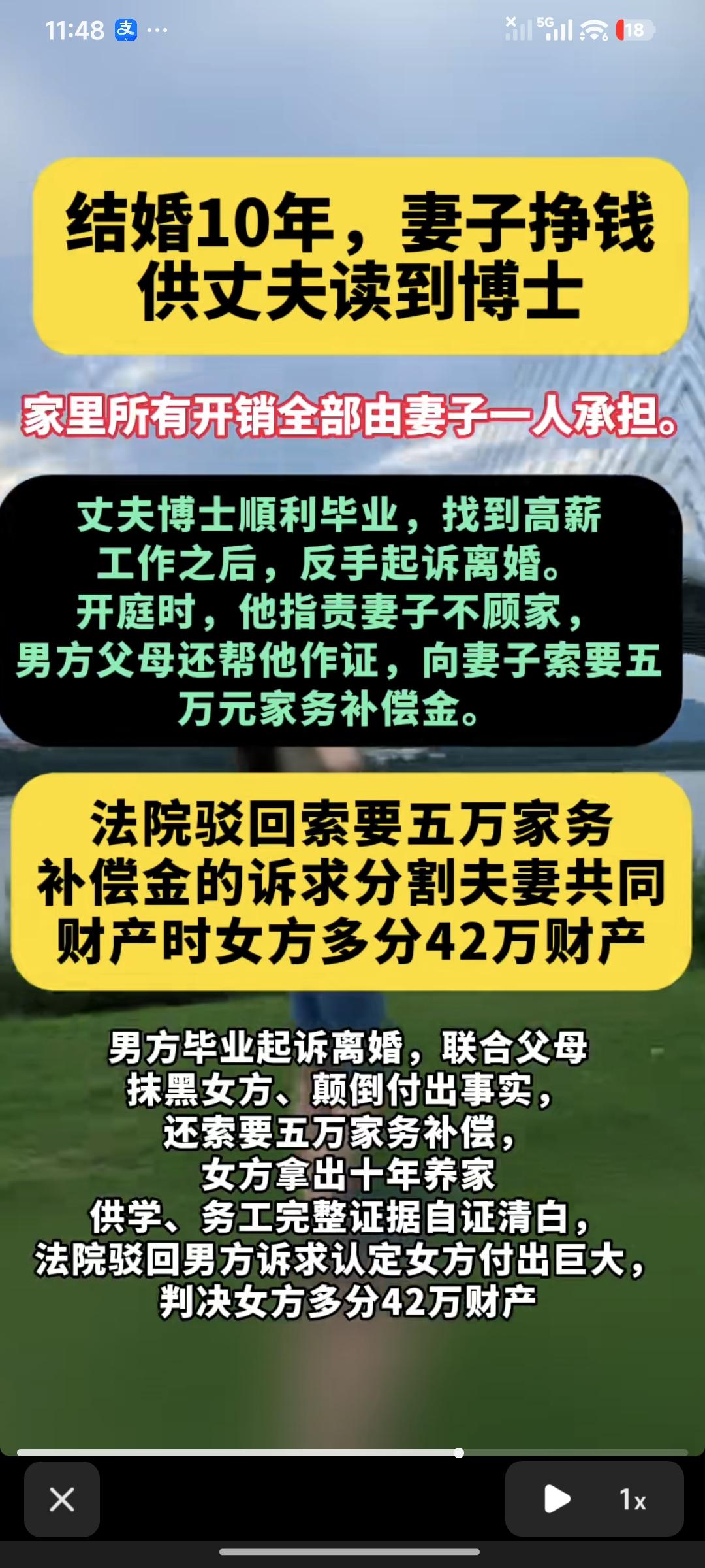 永远不要相信枕边人，托举谁不如托举自己，结婚十年，结婚十年妻子辛苦赚钱供丈夫读到