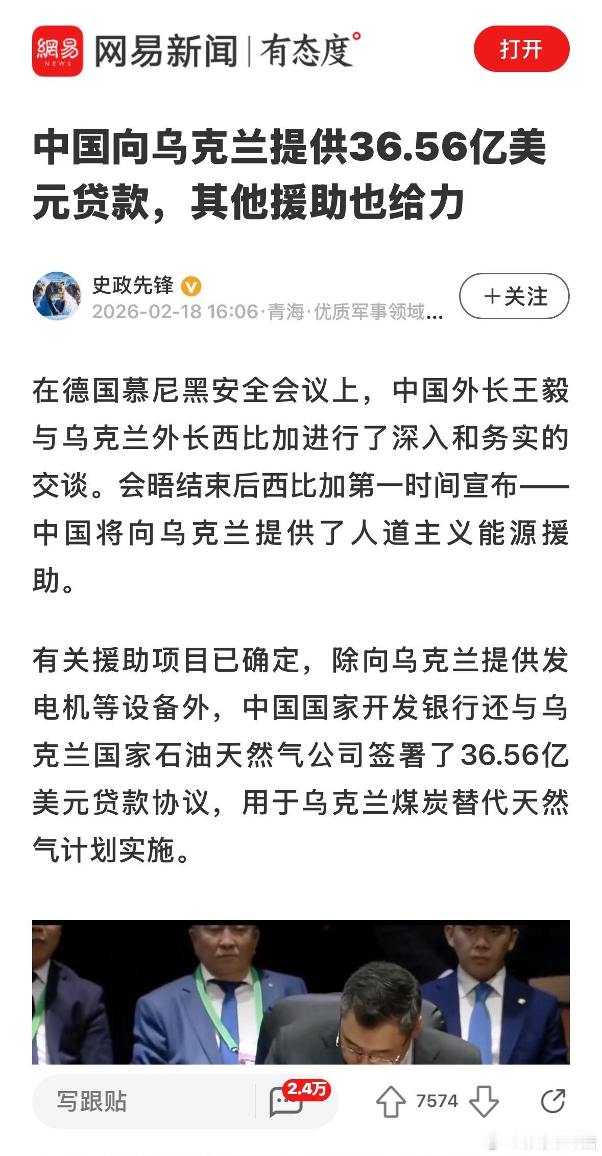 通知：俄罗斯粉今后注意自己的言行，不要做不利于国家利益的蠢事…