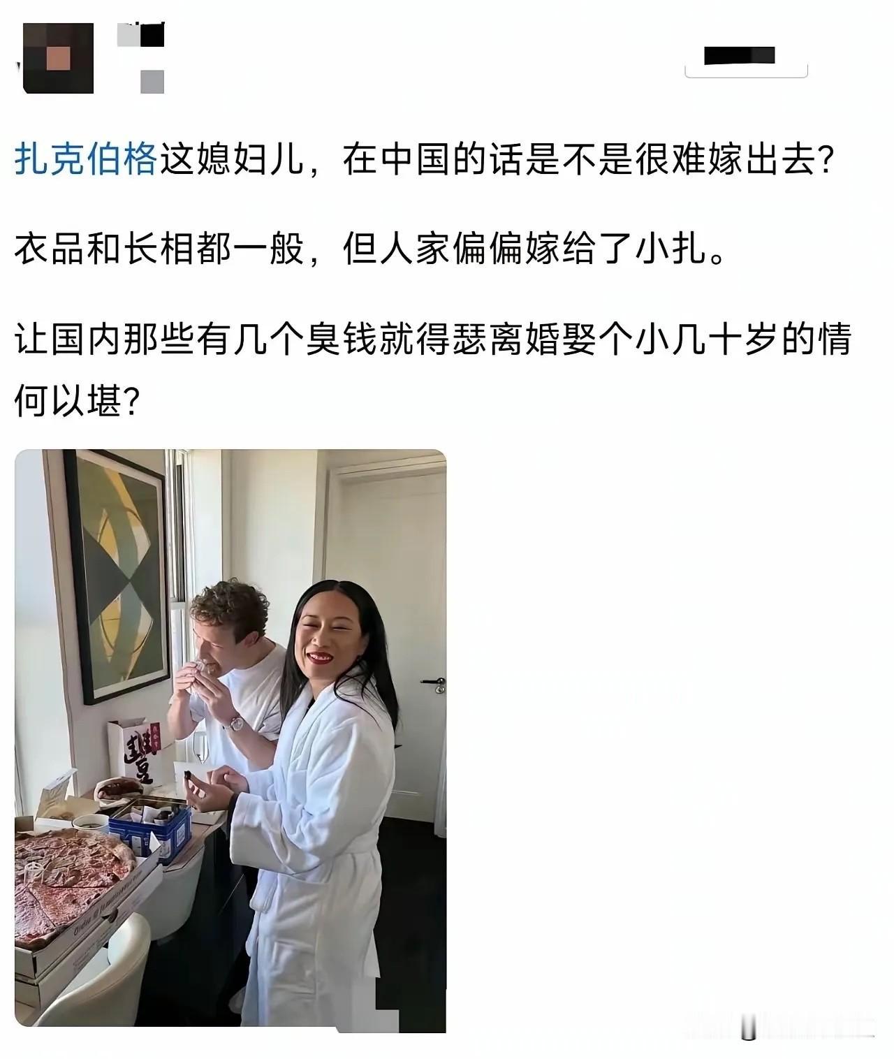 原来外国人的审美，跟我们不一样！[捂脸哭]