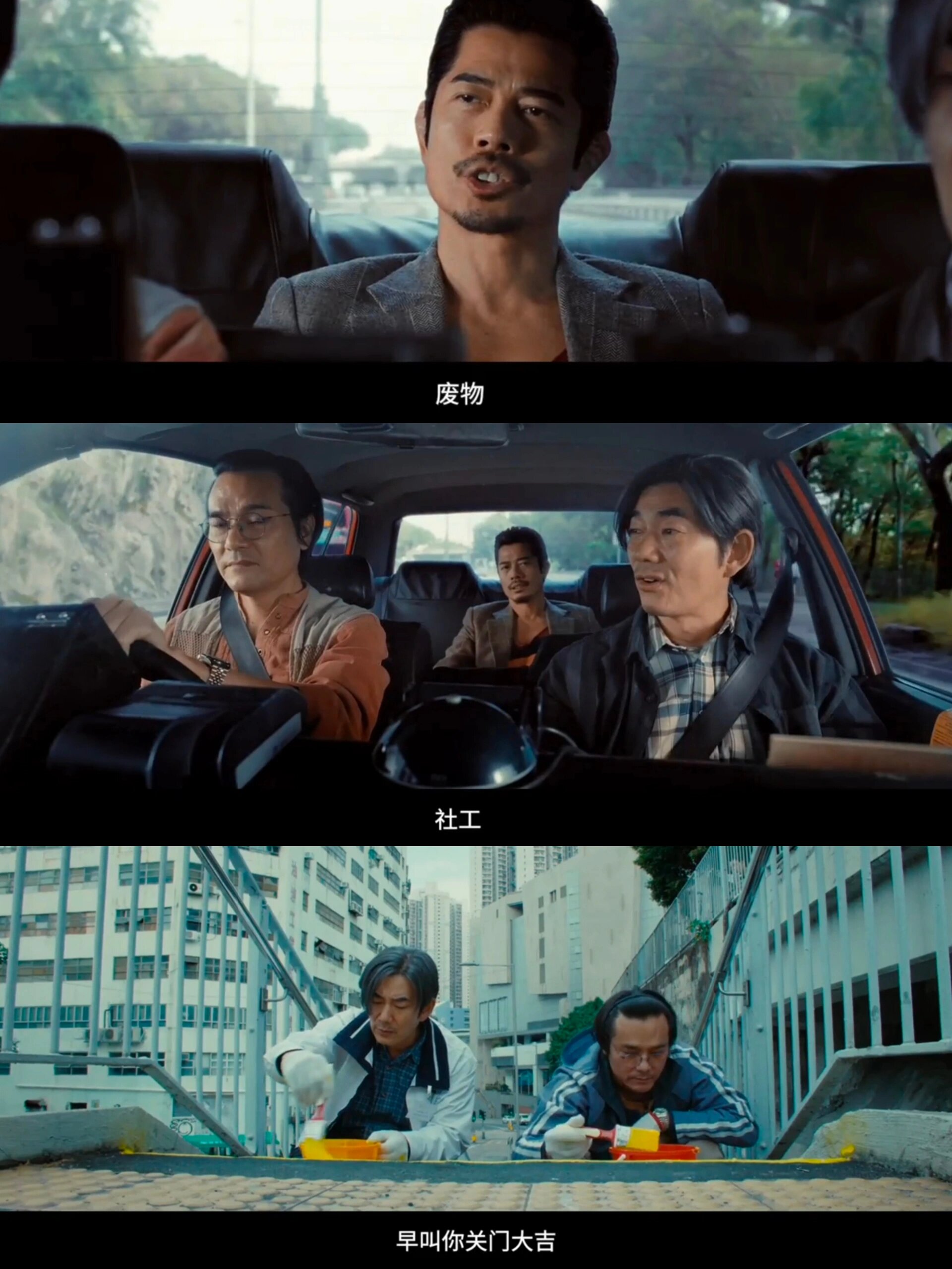 《<em>临时劫案</em>》好剧推荐！