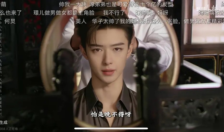 网友AI蒋欣创作男性角色华君竟然接广告了，一点版权意识都没有吗？