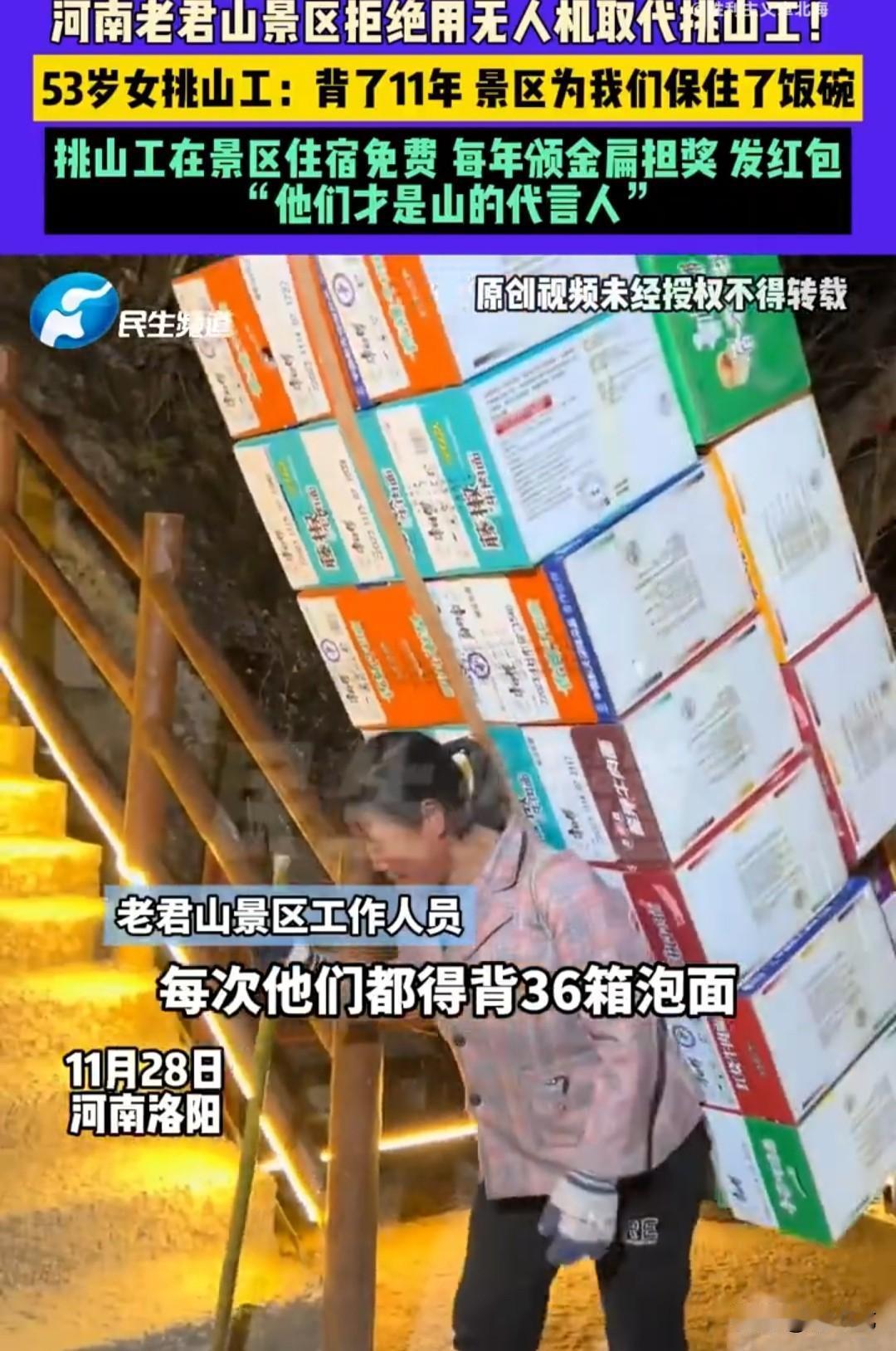 大姐，这种工作你干可以，把你侄女叫来，就没那个必要了，她还年轻，应该有更好的前途