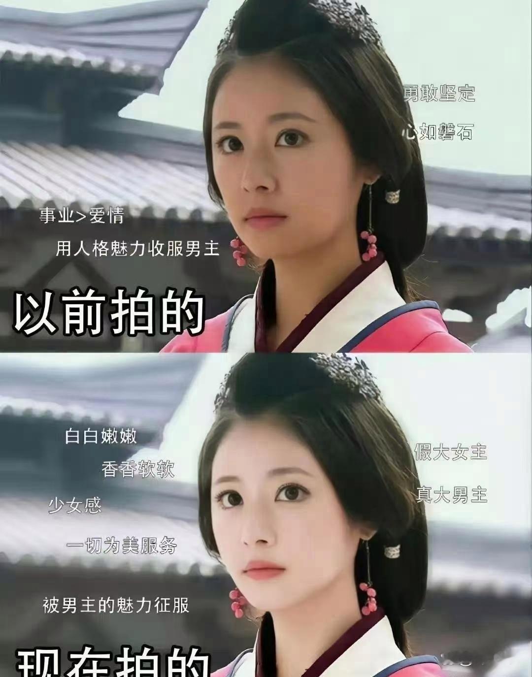 如果《美人心计》现﻿在翻拍﻿的话