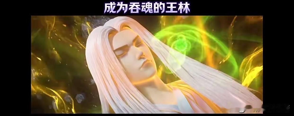 《仙逆》当初王林以一丝神识进入寂灭空间，后面居然是成为吞魂而不是普通的游魂！很多