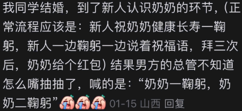 当时给我尴尬死了