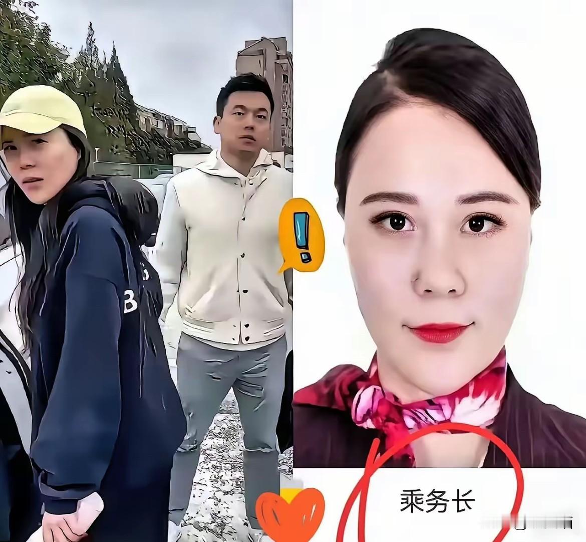 真别再替王文洁喊委屈了。她是上海航空乘务长，一个月两三万稳拿，穿金戴银，日