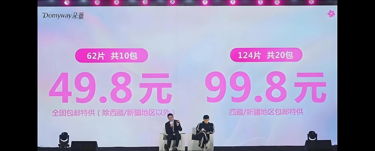 最近被黄子韬刷屏了！这个在娱乐圈横冲直撞的山东硬汉，居然跨界做起了卫生巾，还把发