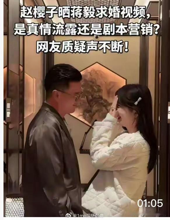 蒋毅老婆喊话先不说赵韩樱子对不对，我敢肯定的是蒋毅在这中间扮演的是什么角色，他