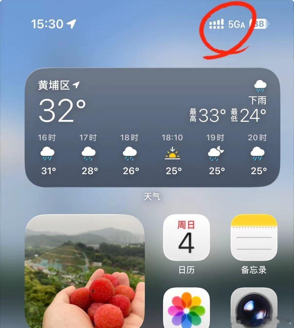 我一直以为苹果手机信号不好，是因为手机本身问题。直到我去了广州市中心天河区，我才发现，这是运营商网络